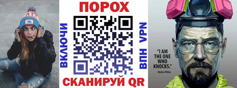 АМФЕТАМИН Розовый  Купить закладки  Нерюнгри 