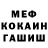 МЕТАДОН белоснежный Denys Kalyta