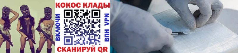 Купить где  Нерюнгри  Cocaine 98% 