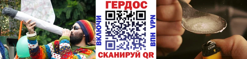 Героин Heroin  Купить  Нерюнгри 