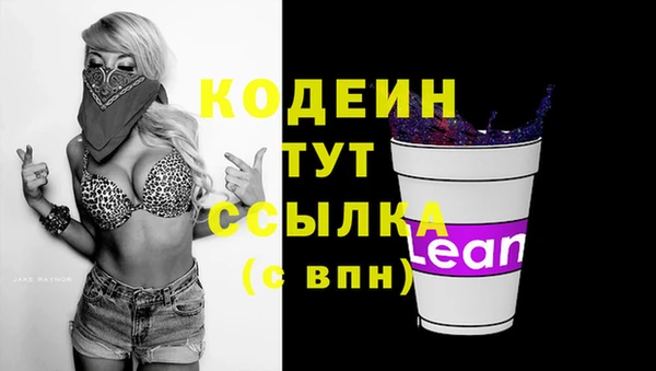 трава Козловка