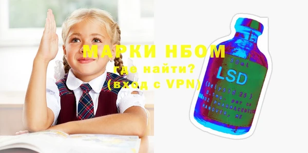 трава Козловка