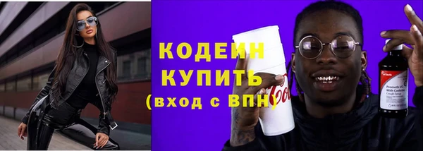 трава Козловка
