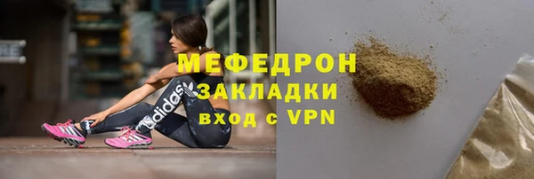 трава Козловка