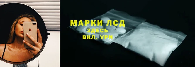 трава Козловка
