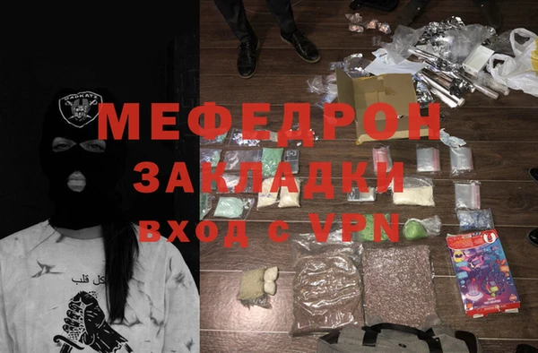 трава Козловка