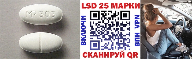Купить  Нерюнгри  ЛСД экстази кислота 