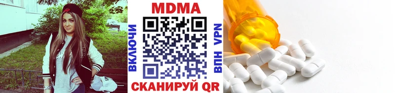 Купить  Нерюнгри  МДМА Molly 