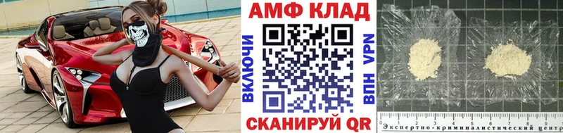 Купить где  Нерюнгри  Первитин винт 