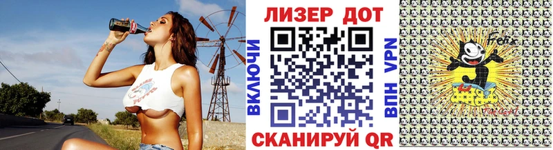 Марки 25I-NBOMe 1500мкг  Купить закладки  Нерюнгри 